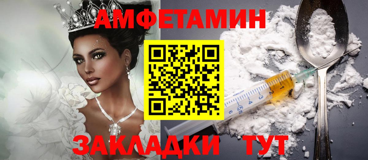 АМФЕТАМИН VHQ Костомукша