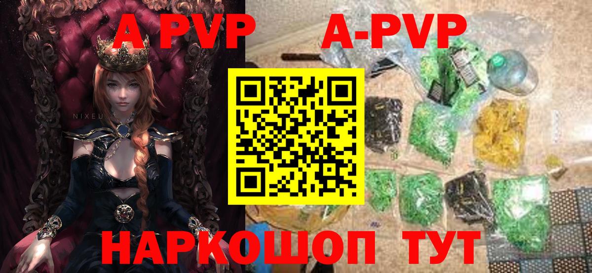 Alpha-PVP VHQ Костомукша