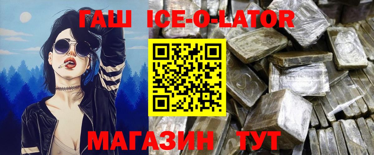 Костомукша  ГАШИШ гарик  Вход с VPN 