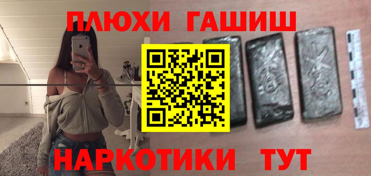 Конопля  Вход с VPN  COCAIN  Alpha-PVP СОЛЬ кристаллы  Костомукша  Мефедрон кристаллы  МЕТ  Магазин наркотиков  MDMA 