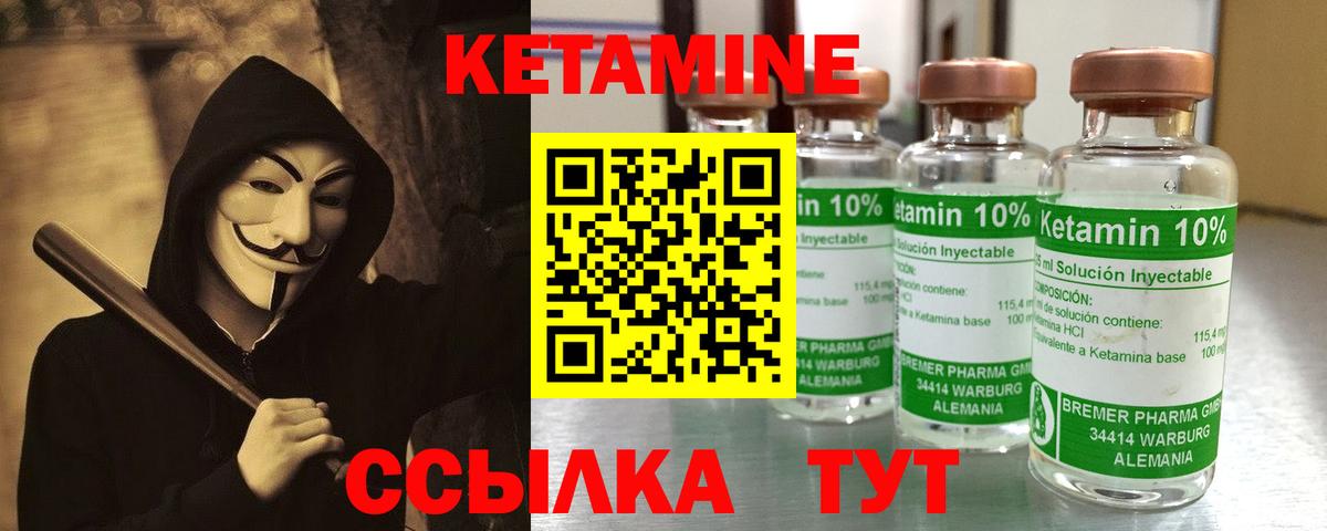 Костомукша  КЕТАМИН VHQ  мориарти клад  Вход с VPN 