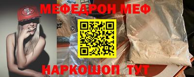 кристаллы Краснознаменск