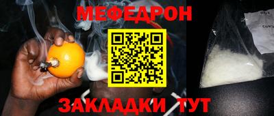 кристаллы Краснознаменск