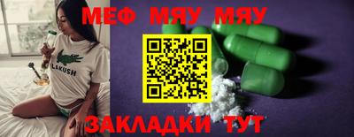 mix Краснодар