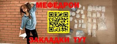 mix Краснодар