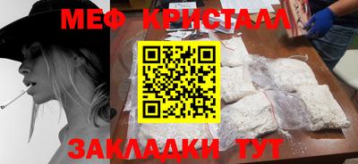 mix Краснодар