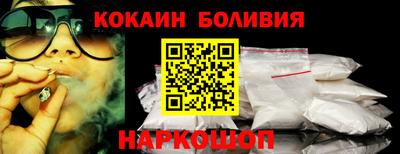 кристаллы Краснознаменск
