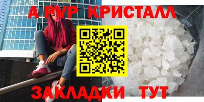 дурь Конаково