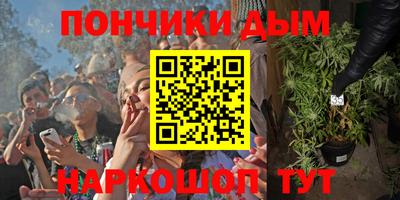 дистиллят марихуана Краснокаменск