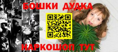 кристаллы Краснознаменск