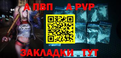 кокаин VHQ Комсомольск-на-Амуре
