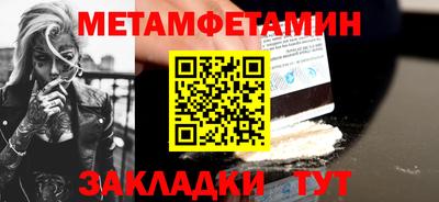 кристаллы Краснознаменск