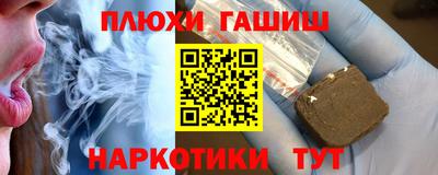 кокаин VHQ Комсомольск-на-Амуре
