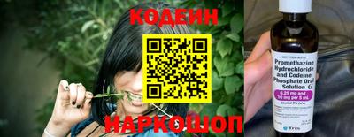 кристаллы Краснознаменск