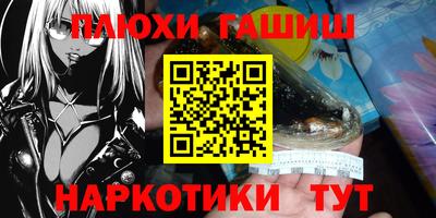 дистиллят марихуана Краснокаменск