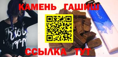 кристаллы Краснознаменск