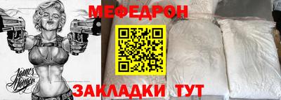 mix Краснодар