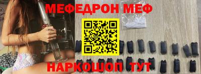 mix Краснодар