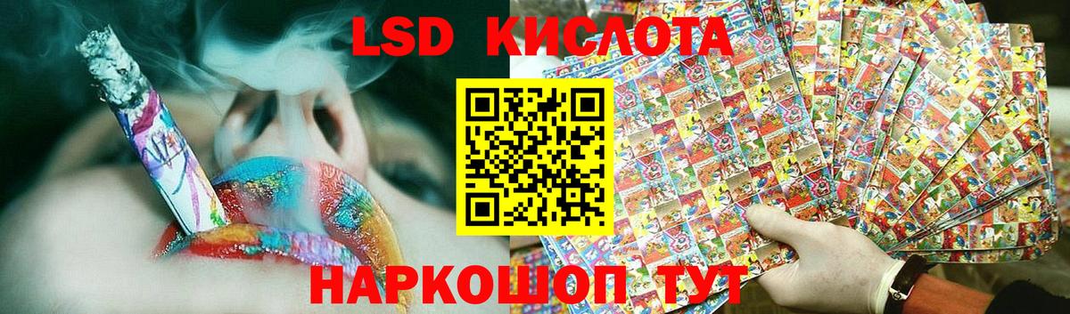 Лсд 25 экстази ecstasy Костомукша