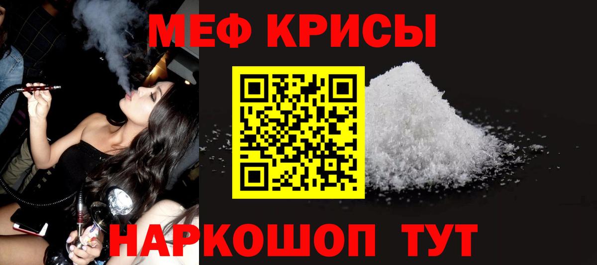 Костомукша  МЯУ-МЯУ кристаллы  Вход с VPN 