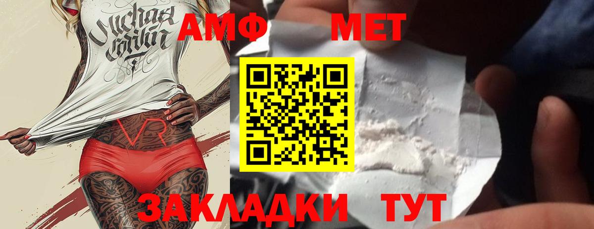Метамфетамин Декстрометамфетамин 99.9% Костомукша