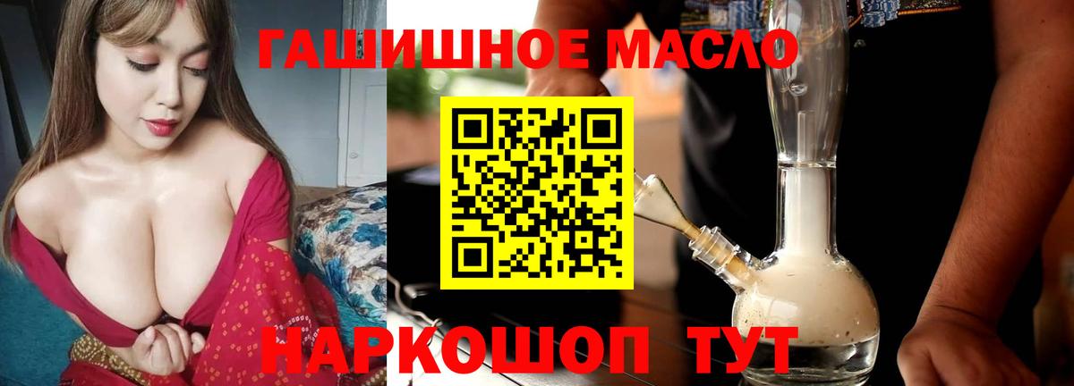 ТГК концентрат Костомукша