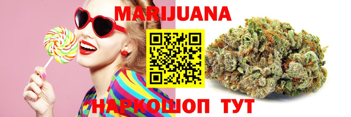 Костомукша  Конопля MAZAR  МАРИХУАНА SATIVA & INDICA  Вход с VPN  Бошки Шишки тримм 