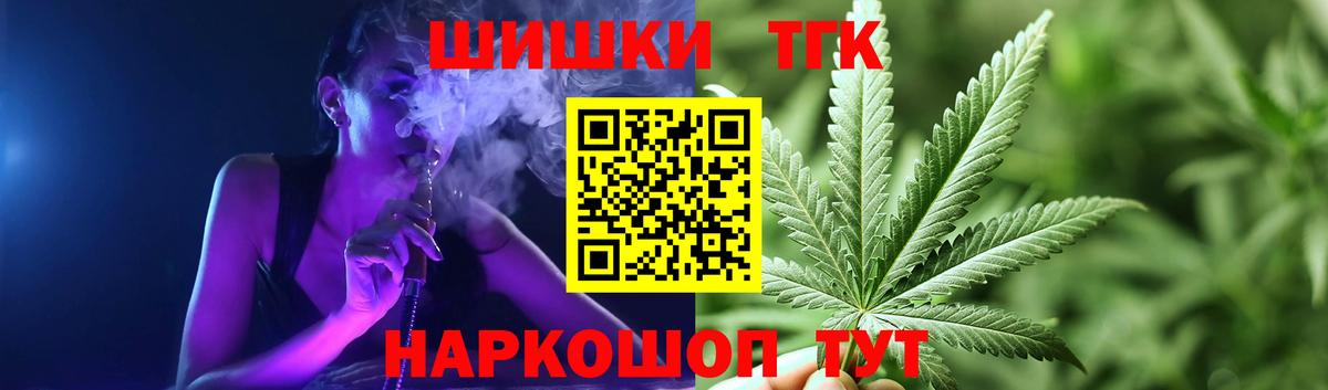 Бошки Шишки OG Kush Костомукша